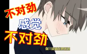 Download Video: 被跟踪者关起来教育了！！竟然不排斥！！怎么说呢 卡哇伊也是对不对！！！（吸血鬼✖️人类）