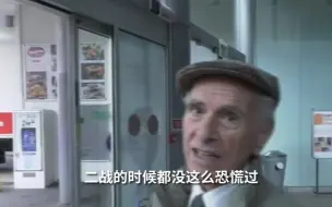 Télécharger la video: “意面架子都空了，二战都没这样，妈妈咪呀！”