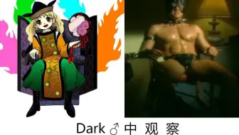 【tkz】回归初心的东方天空璋lunatic难度魔秋混关初通解说吐槽哈哈哈