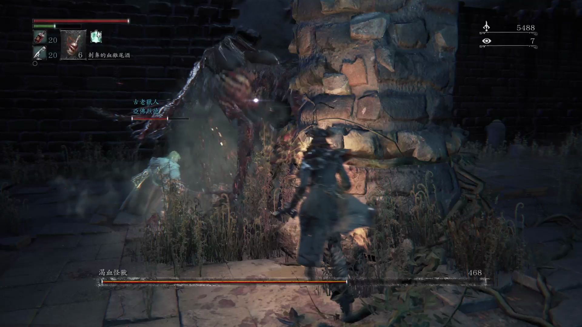 [ps4] 血源诅咒 - 渴血怪兽