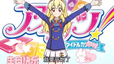 星宮いちご-哔哩哔哩_Bilibili 星宮いちご-哔哩哔哩_Bilibili