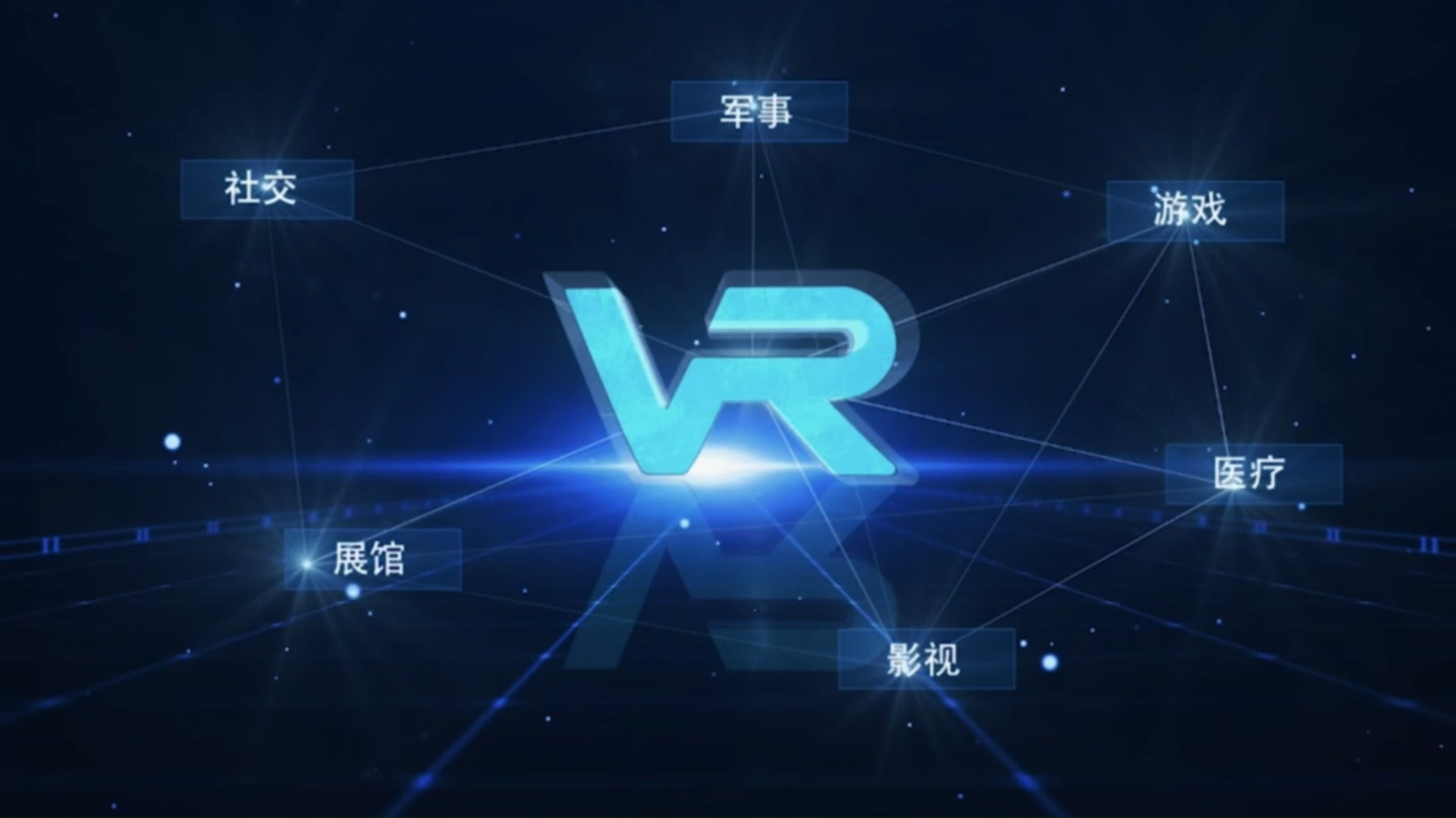 VR设计开发已经深入到企业宣传医疗消防等领域哔哩哔哩bilibili