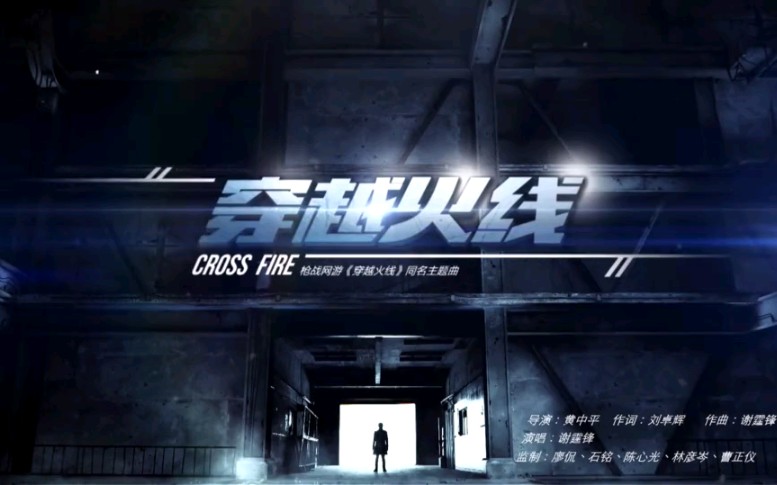 Cfๅๅฟๅฝ ่ฐข้้ๆผๅฑใ็ฉฟ่ถ็ซ็บฟใMV-้
ธๆ
ๆฐๅท-็ฉฟ่ถ็ซ็บฟ็ฝๅงๆฐธไธ่ฟๆถ!-ๅๅฉๅๅฉ่ง้ข