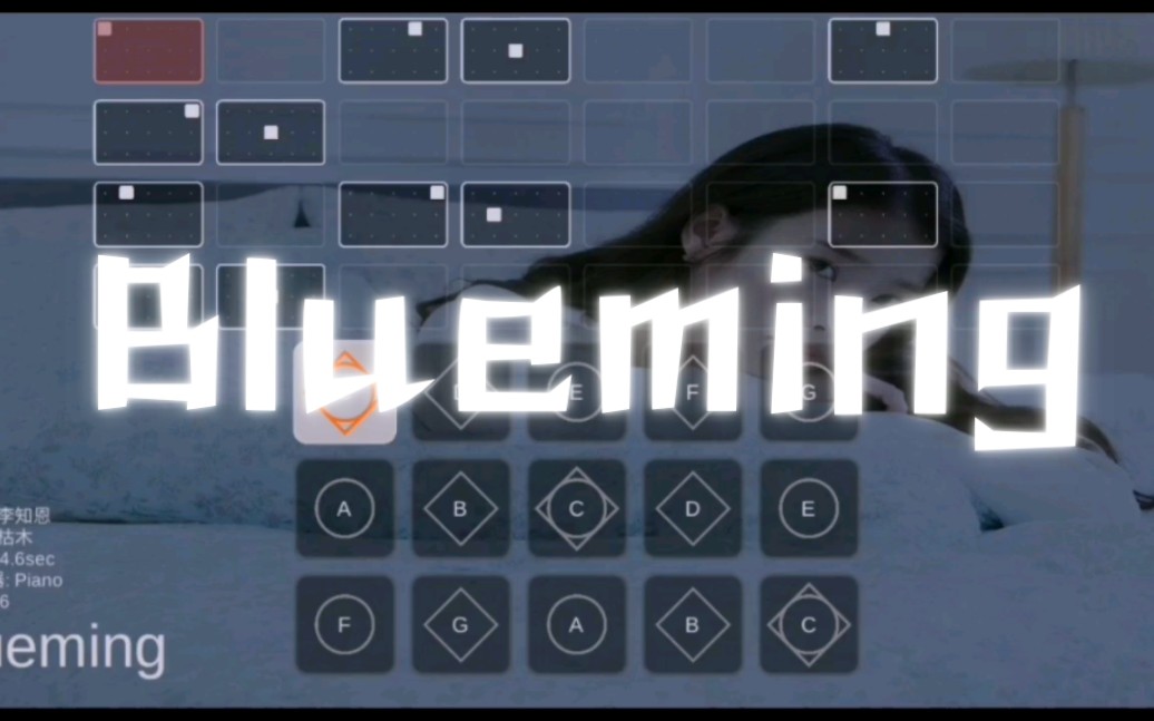 光遇键位谱《blueming》——iu李知恩