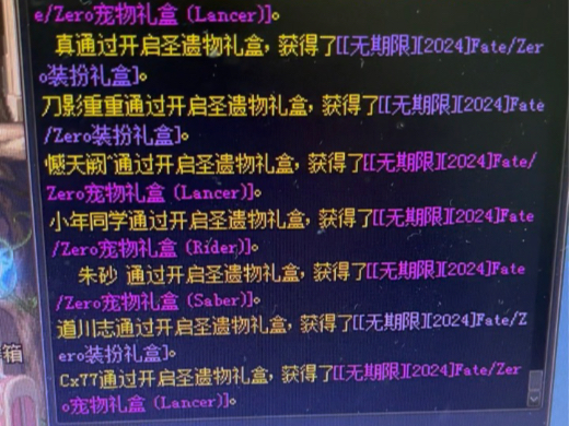 【DNF】这盛世如你所愿!网络游戏热门视频