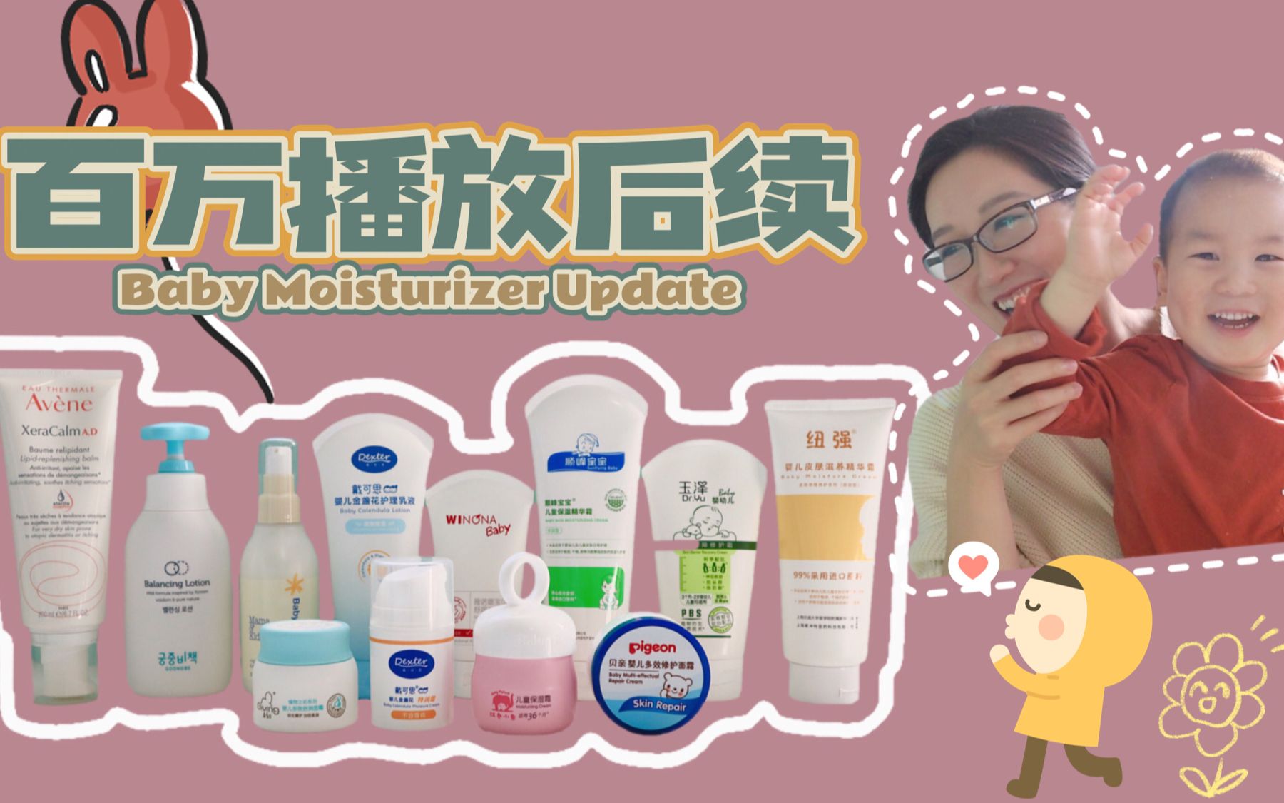 润肤丸的功效(润肤丸,让肌肤水润有光泽,美丽动人)