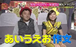 15 11 07 世界ふしぎ発見 日本カレー秘話みんなが愛する一皿の物語 哔哩哔哩 つロ干杯 Bilibili