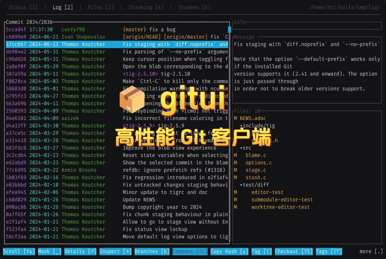 𐟓栧itui: 高性能 Git 客户端哔哩哔哩bilibili