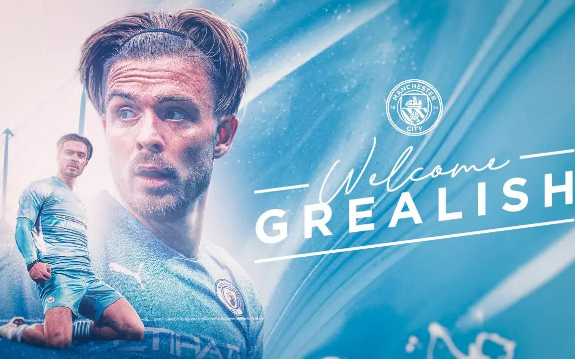 【格拉利什】签约曼城独家采访