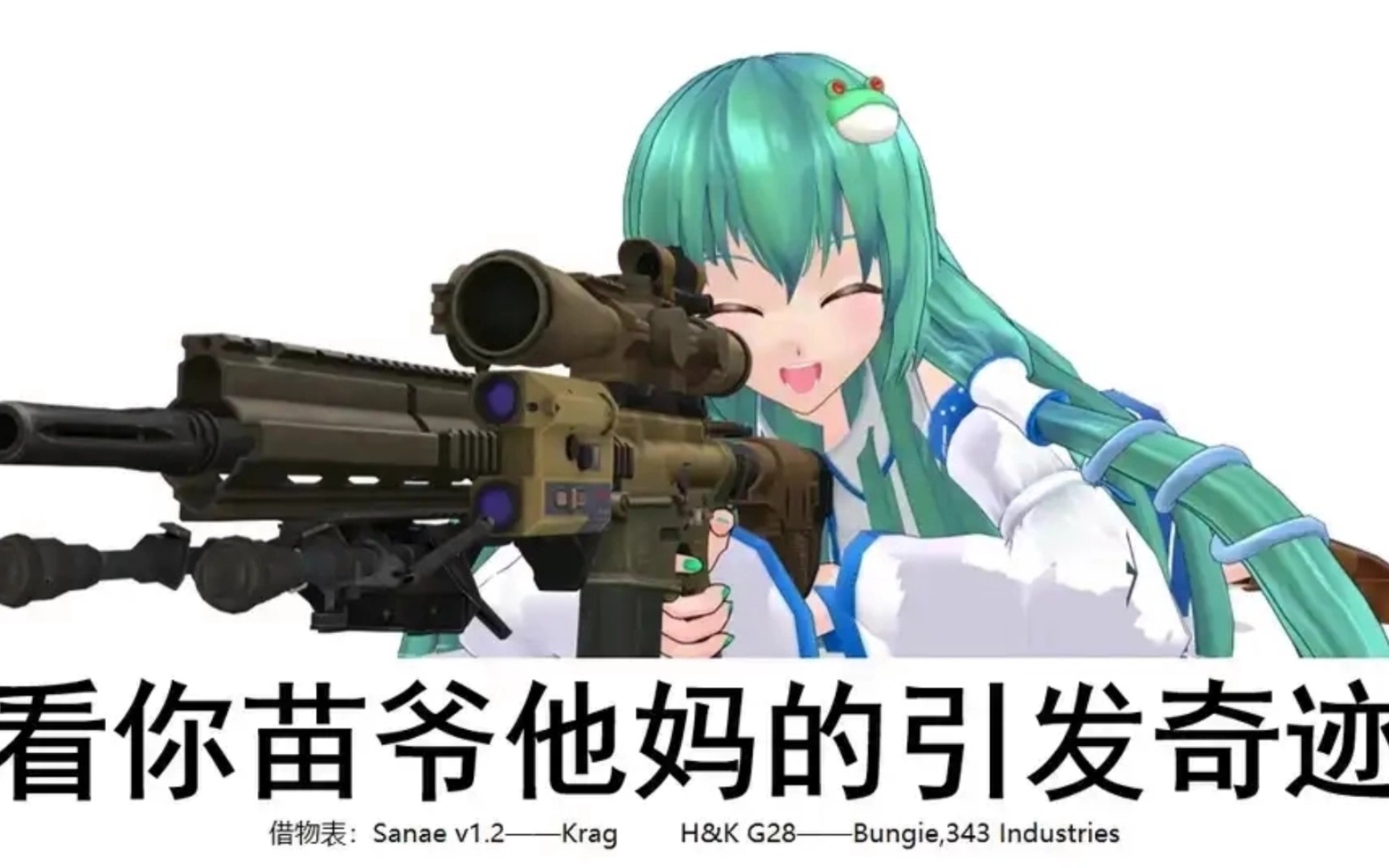 东方的那些沙雕图片