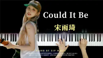 Download Video: 【钢琴】(G)I-DLE宋雨琦 - Could It Be 钢琴完整版（附谱）