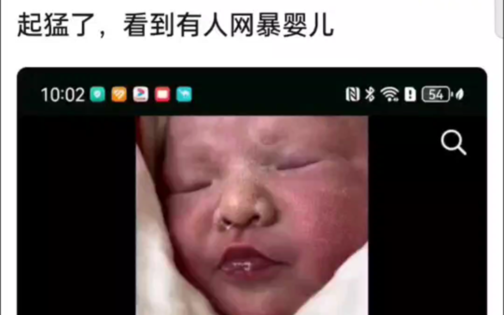 [图]逆天集美网暴小孩都干的出来