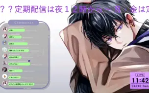 Download Video: 【春希】情绪很高的歌回（一半在整活）