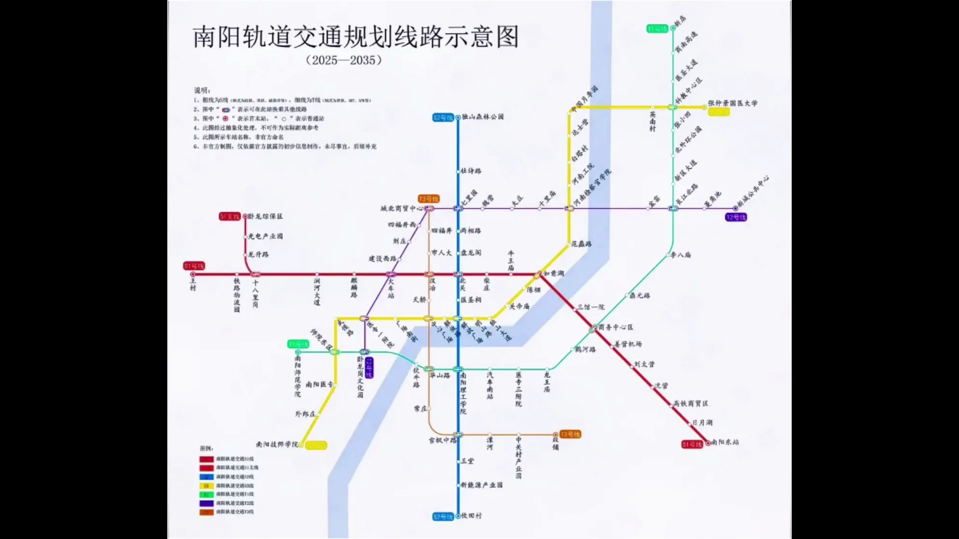 城阳有轨电车线路图图片