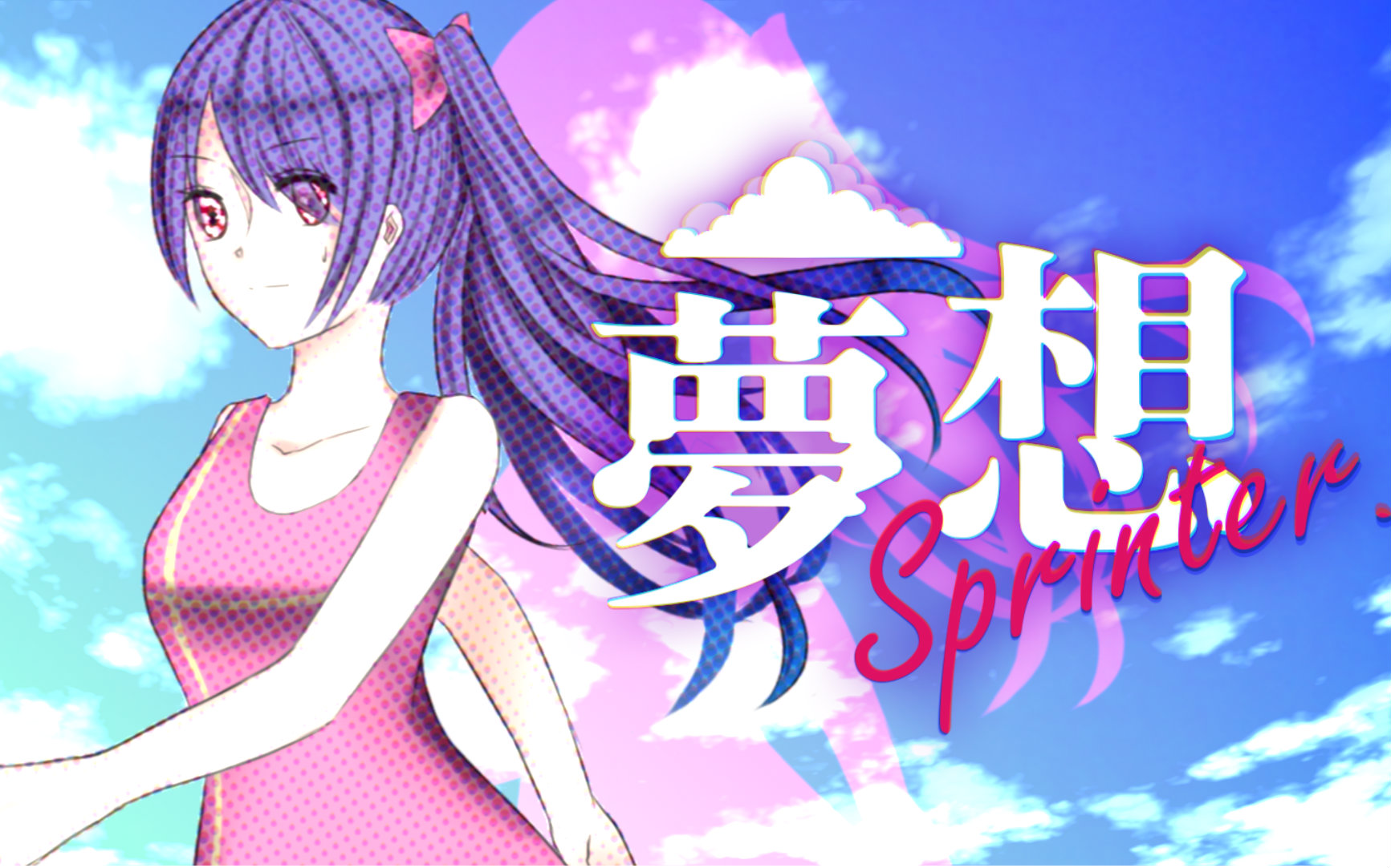 【投稿】表白心华第五十三天