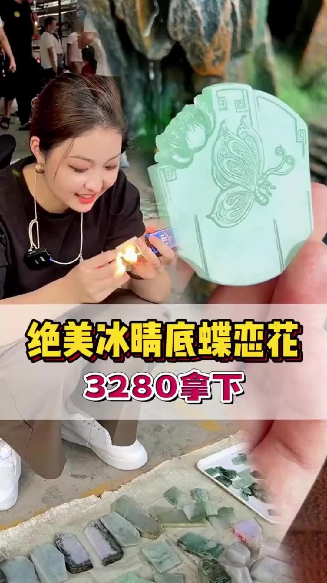 翡翠挂件吊坠哔哩哔哩bilibili