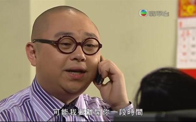 老表你好嘢p1905