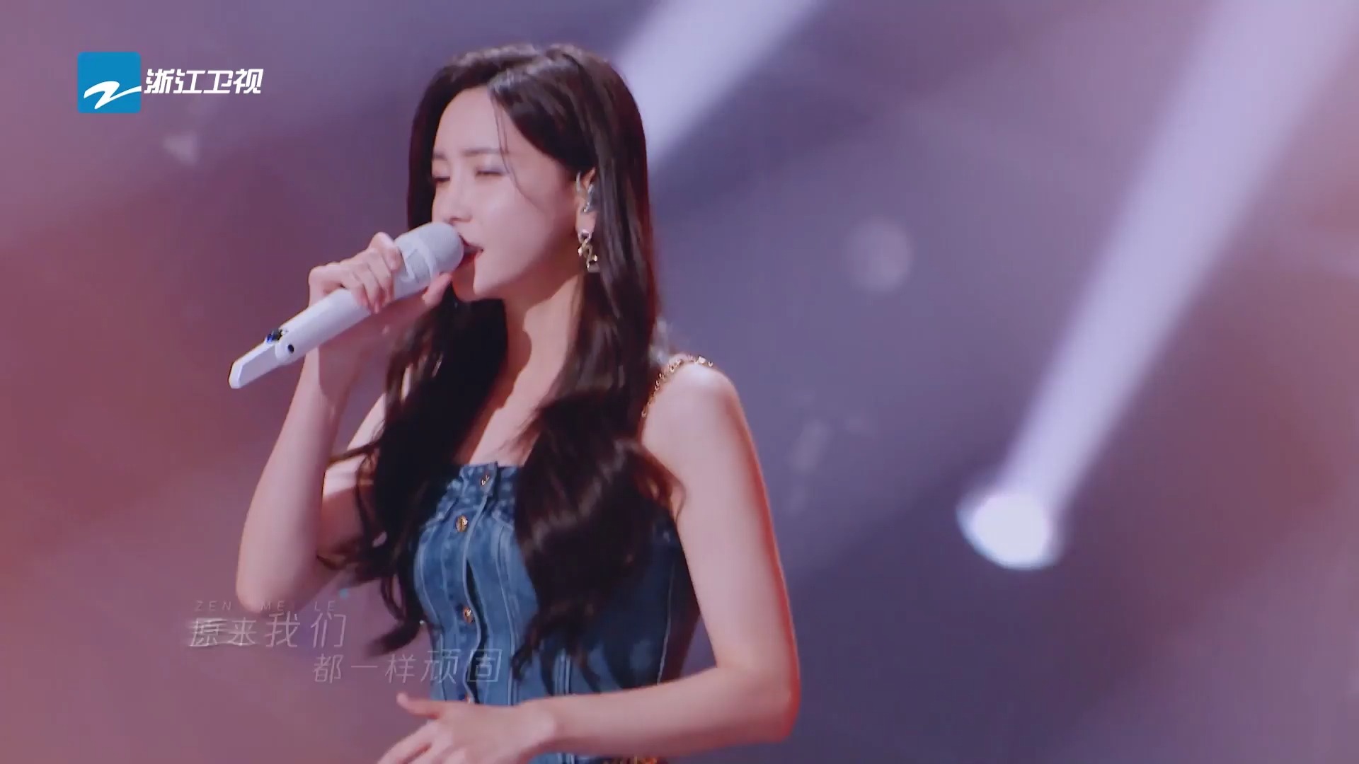 汪苏泷&于文文-怎么了(live)