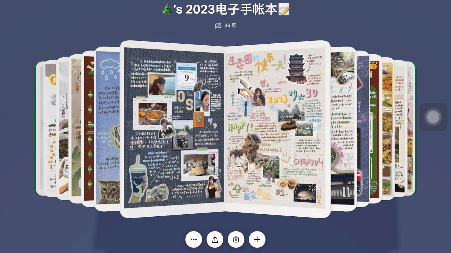 小树手帐本|2023自由体电子手帐39篇篇合集翻翻看哔哩哔哩bilibili