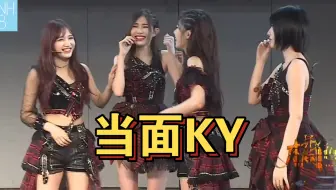 沈梦瑶模仿王奕: 费沁源真可爱呀~我好喜欢她~