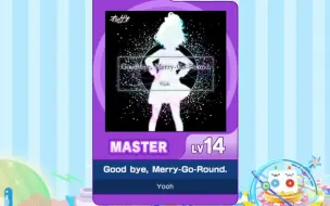 Télécharger la video: 【谱面确认】【MAIMAI DX】【Good bye, Merry-Go-Round.】 Master 14