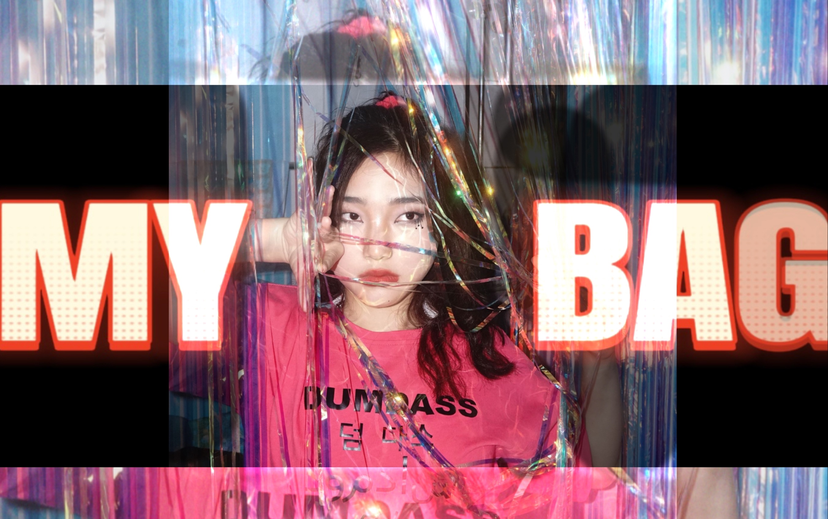 gidle最新mybag舞台翻跳奶味蓝们我想要50个赞不过分吧