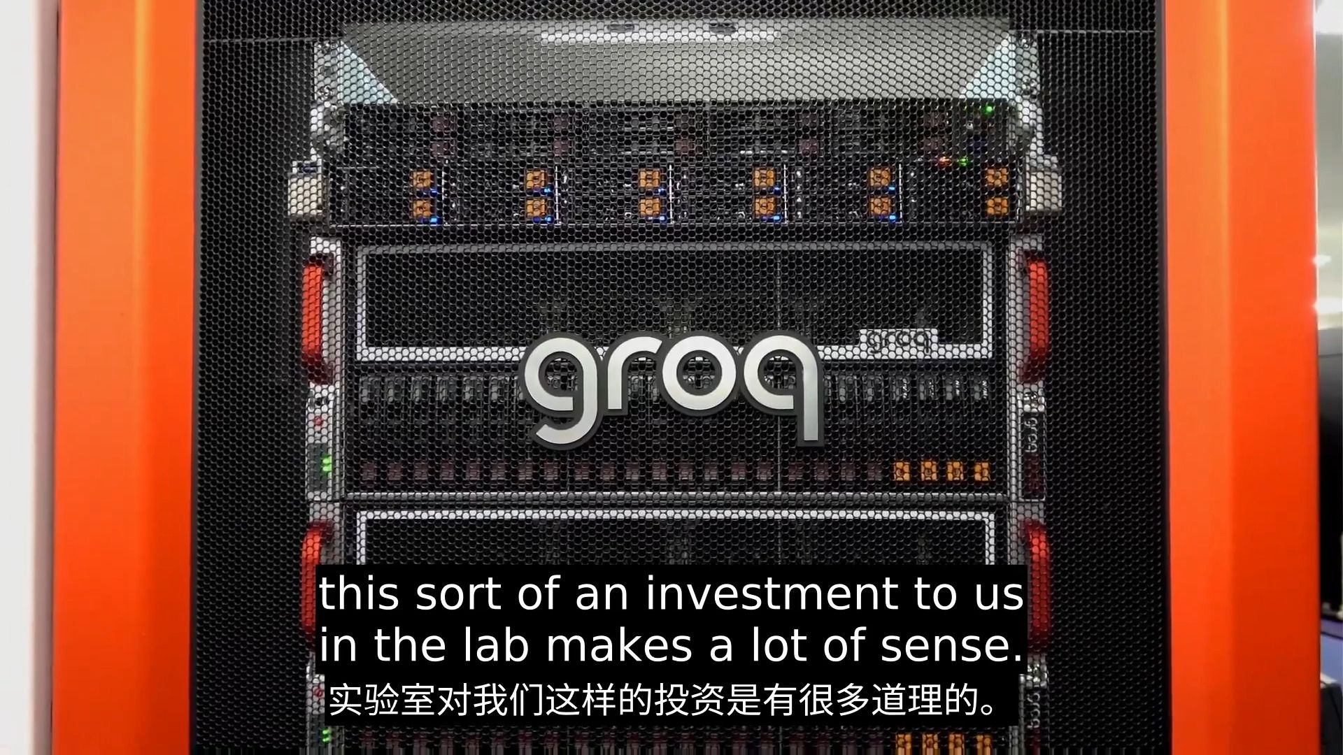 美国能源部阿贡国家实验室部署Groq 硬件,Argonne Deploys New Groq System to ALCF AI Testbed哔哩哔哩bilibili