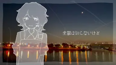 マジカルミライ-哔哩哔哩_Bilibili