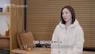 你的恋爱 E04.8