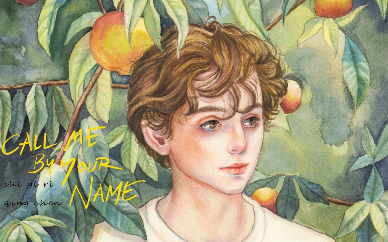 【混剪】草莓烟 甜茶(请以你的名字呼唤我 漂亮男孩 炎夏之夜 伯德