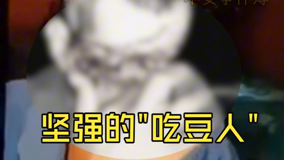 感觉生活没有希望的看看他，他没有眼睛，没有鼻子，没有上颚，还坚强的活着！【补档】
