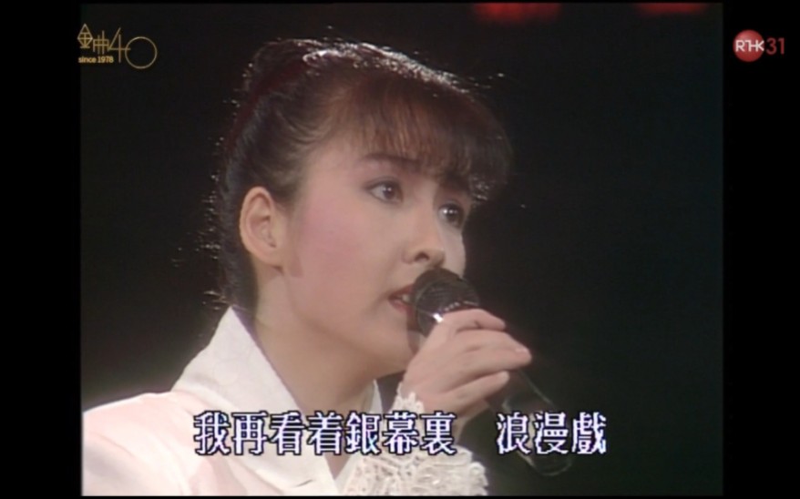 [图]【1988十大中文金曲颁奖晚会】周慧敏－台下女主角