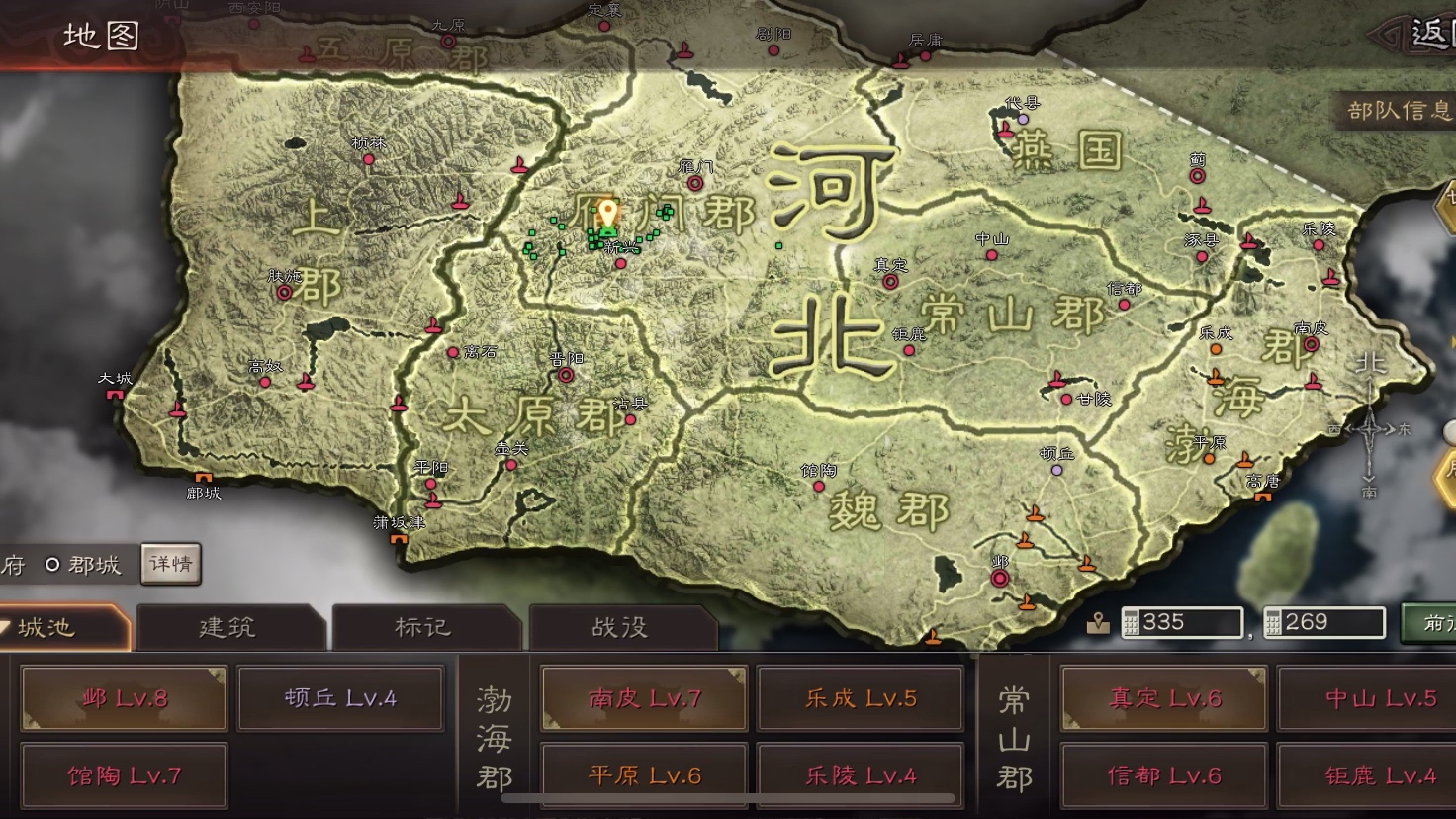 三国志战略版s3028,5月12日史官放弃3