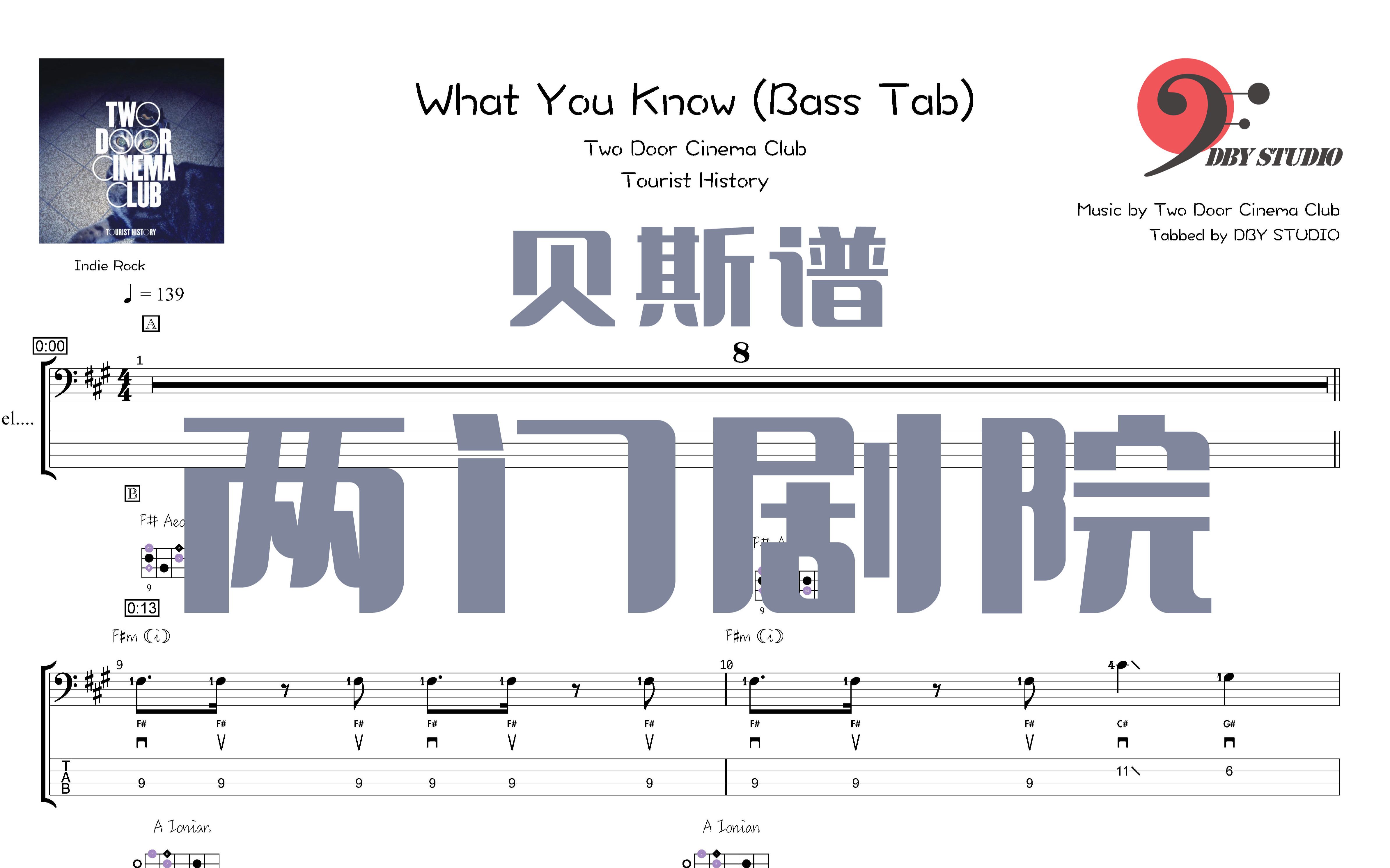 [图]【DBY贝斯谱】完整版 抖腿神曲【Two Door Cinema Club 两门剧院_What You Know】Bass Tab