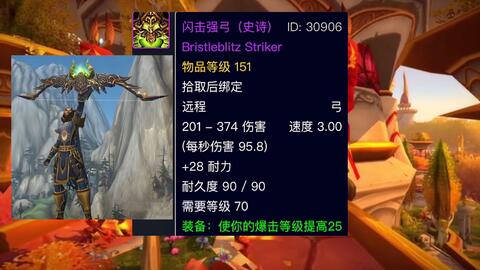 P3阶段海山中十把极品武器分析便当都能拿到 手机游戏攻略 单机游戏攻略 网络游戏攻略 游戏攻略大全 一把游戏网