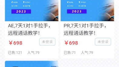 PS通话一对一教学哔哩哔哩bilibili