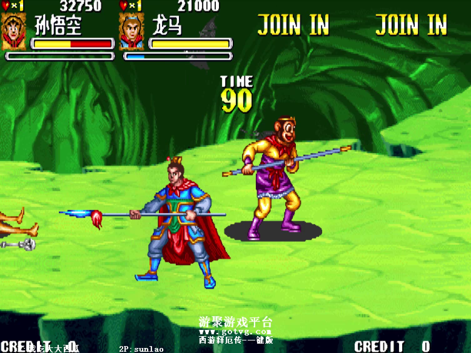 西游记释厄传1孙悟空龙马龙女通关上