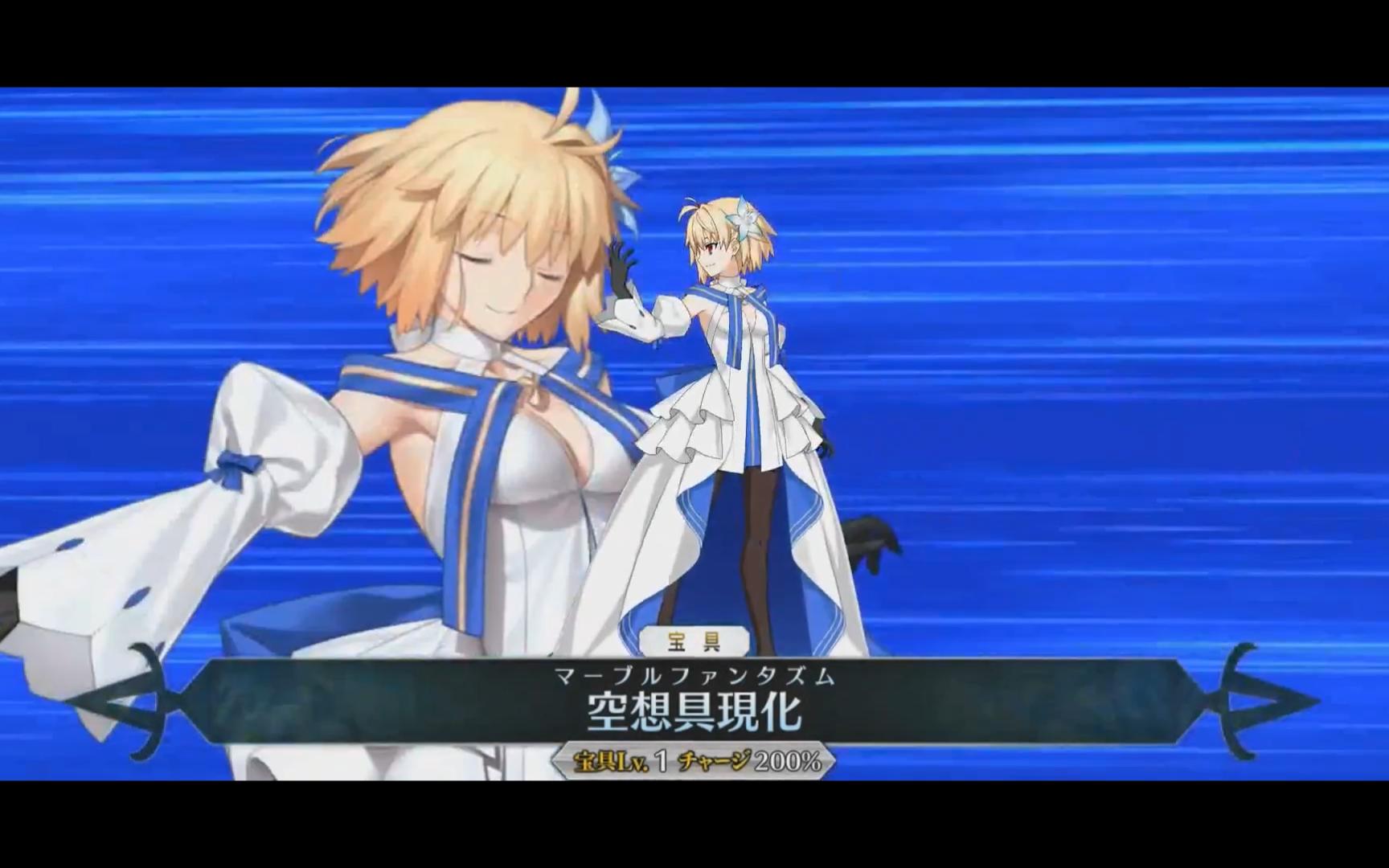 【FGO】爱尔奎特/公主 宝具BGM:空想具现化—月之花哔哩哔哩bilibili