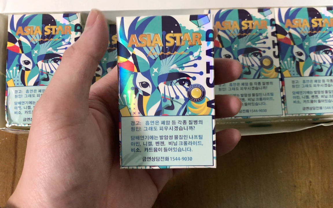 asia star 阿凡达 香蕉爆