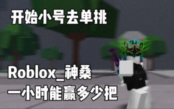 KATANYA INI ADALAH GAME ROBLOX TERBAIK DAN GACHANYA SERU! Pet Simulator X  Roblox - BiliBili