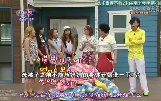 青春不败2 搜索结果 哔哩哔哩 Bilibili