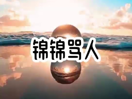 【晶晶璃璃】视频已打包,欢迎围观!哔哩哔哩bilibili