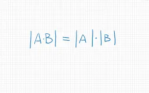 Descargar video: det(AB) = det(A)det(B)