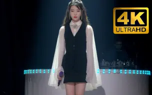 Download Video: 【iu】【4K】【3D环绕音】迷你演唱会《时间之外》