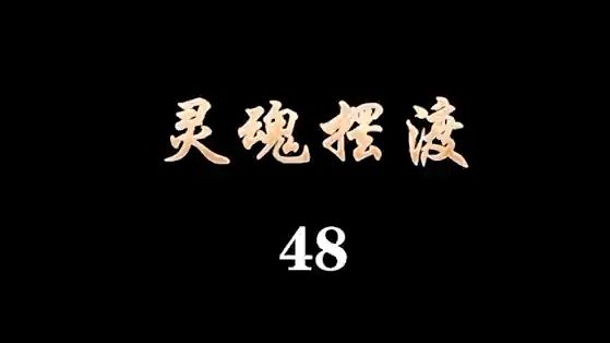 冬青想起儿时的记忆,原来他的眼睛是妹妹给的哔哩哔哩bilibili