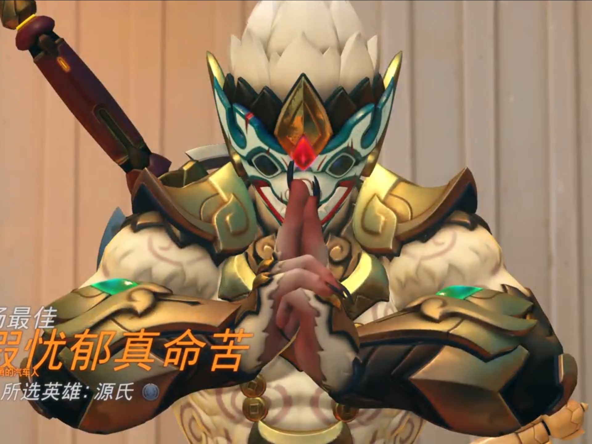 抽象源氏,在线拔刀