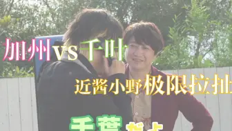 神谷浩史生诞祭 Ace Of Asia 香港圣地巡游之旅 哔哩哔哩 Bilibili