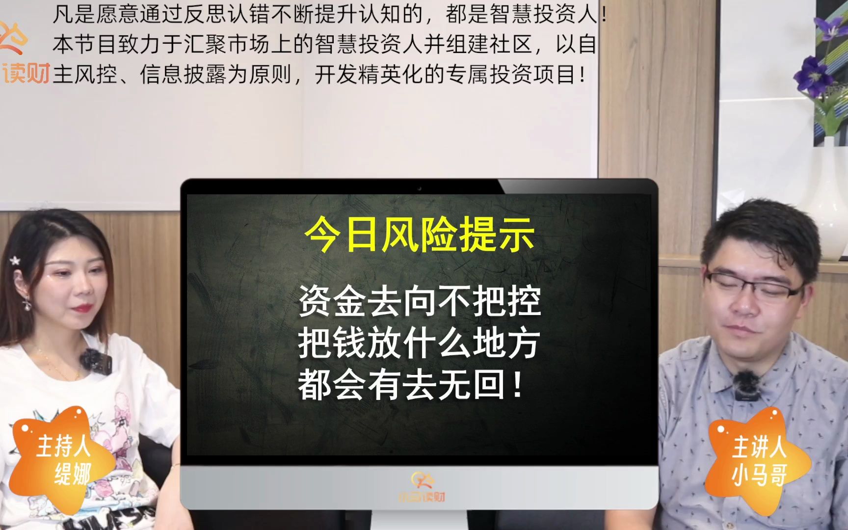 [图]储户无法把控银行资金去向？房地产政策，贷款渠道...都是线索！