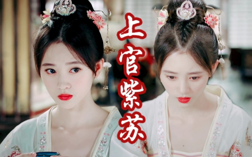 活动  我信你,你可信我【上官紫苏×鞠婧祎】