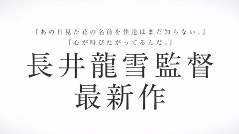 映画 空の青さを知る人よ 知道蓝天的人 予告 哔哩哔哩 つロ干杯 Bilibili